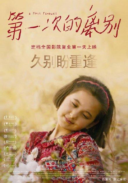 军校学历证书样式